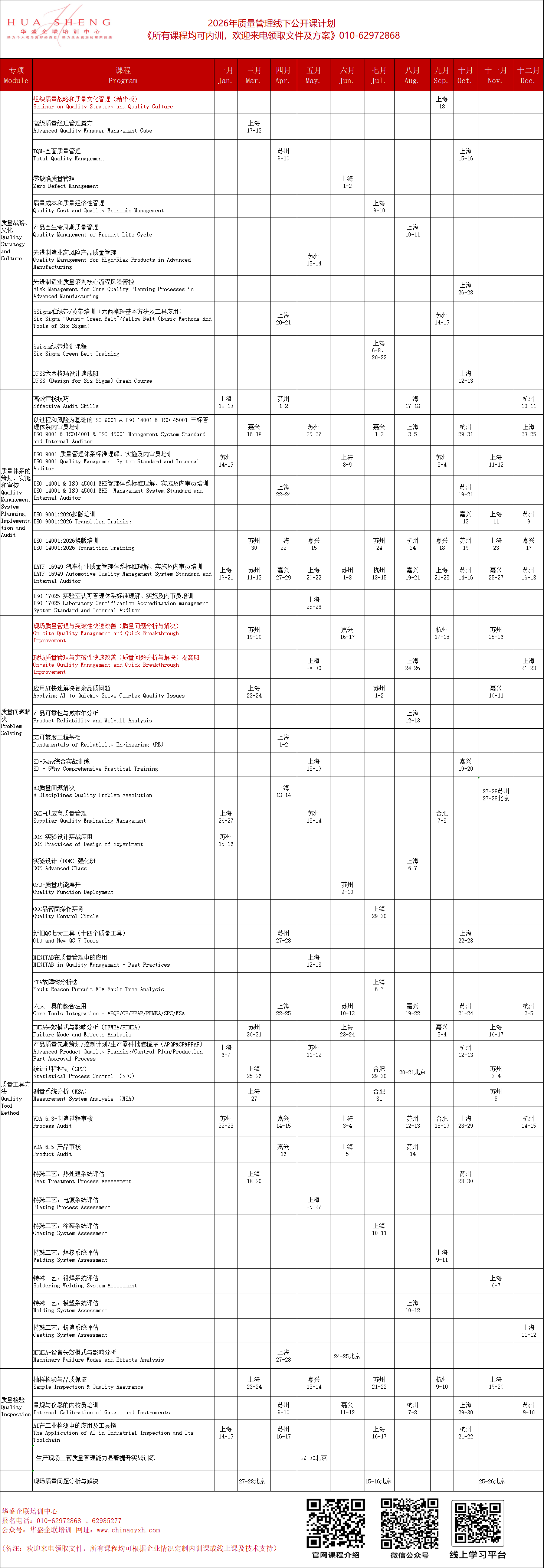 5d249b51d18997a6434fbb208bf8f192.png