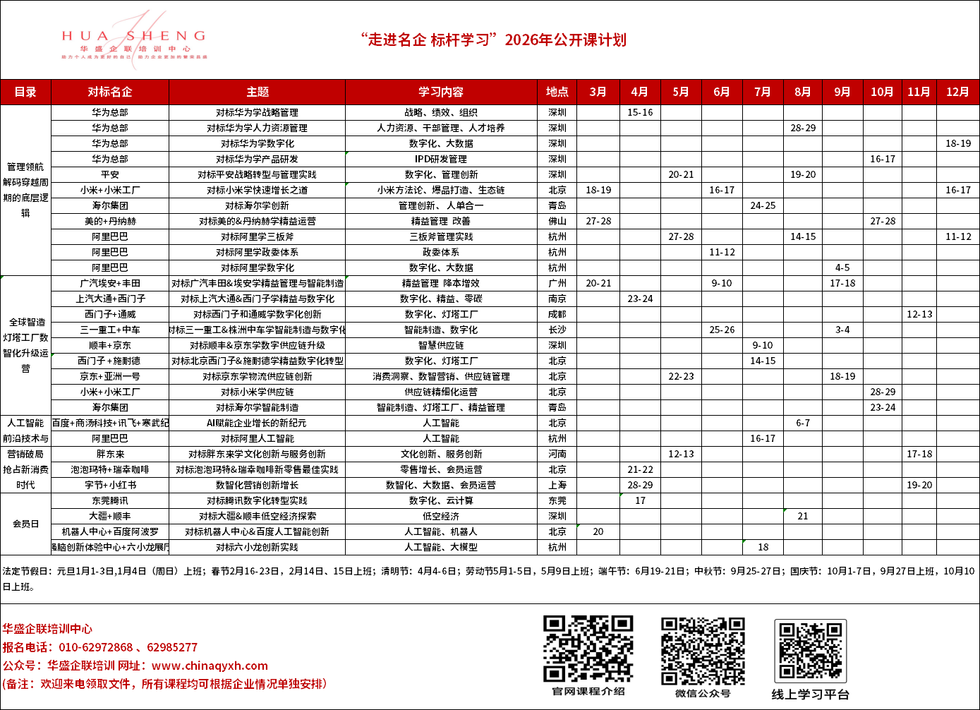 994eaee52650b21a97b9c3ff727c5707.png