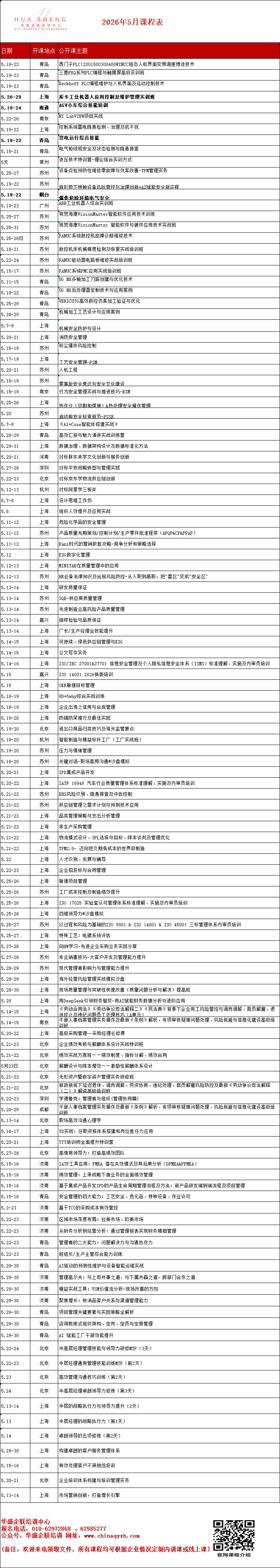 fcc1fa20-a193-4612-8367-f083ee7fda67.png